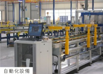 自动化设备（好色视频APP下载91好色先生TV机应用）