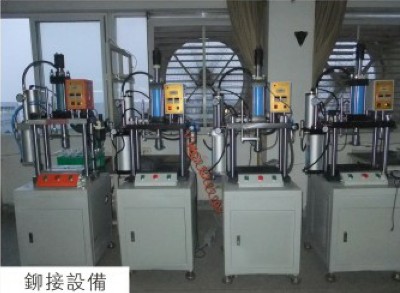 铆接设备（好色视频APP下载91好色先生TV机应用）