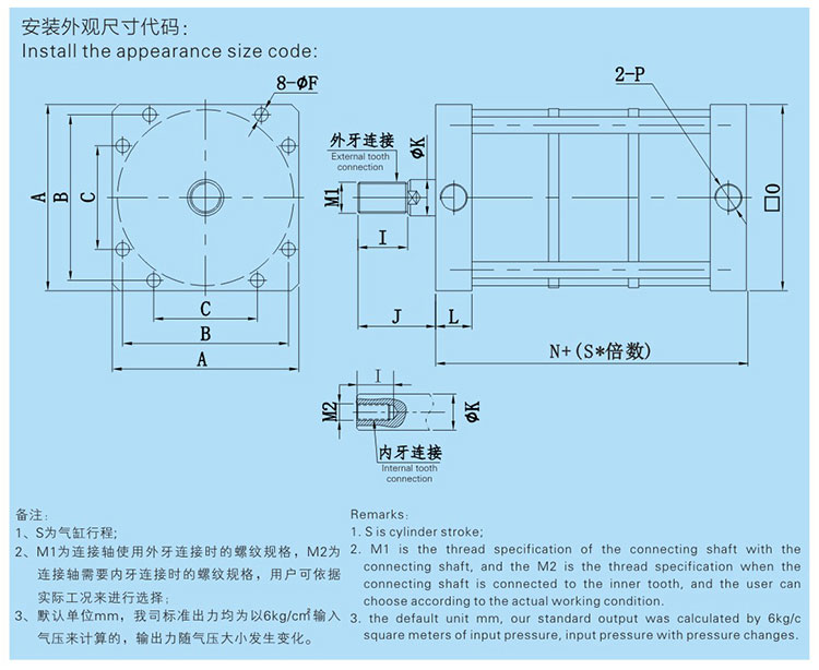 3倍多倍力气缸产品设计图