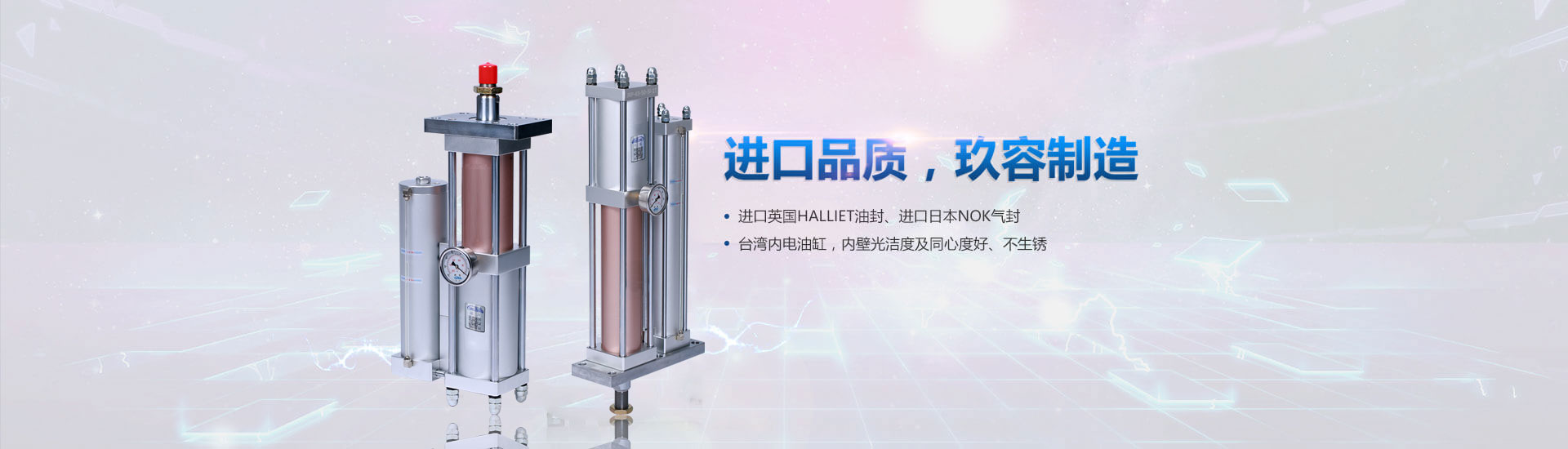 增压缸进口品质，好色视频APP下载厂家制造