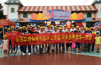 好色视频APP下载长隆水上乐园活动