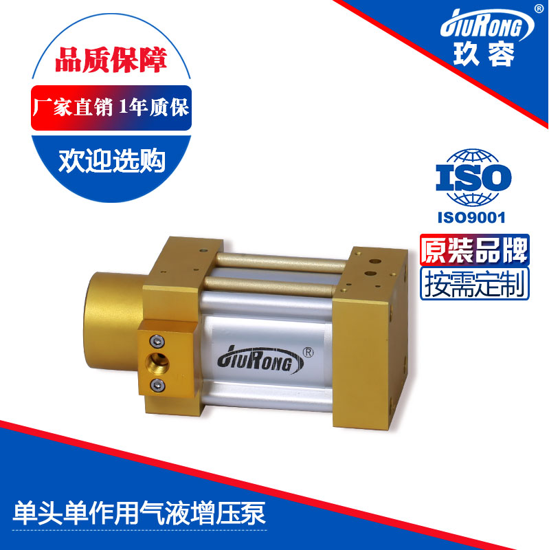 单驱动头单作用91好色先生TV泵