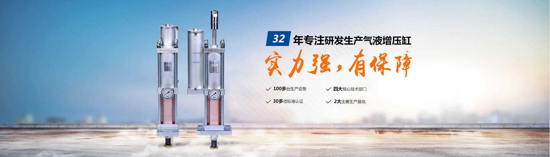 好色视频APP下载32年专注研发生产91好色先生TV缸