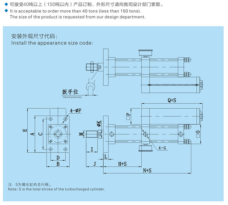 JRA标准91好色先生TV缸设计图