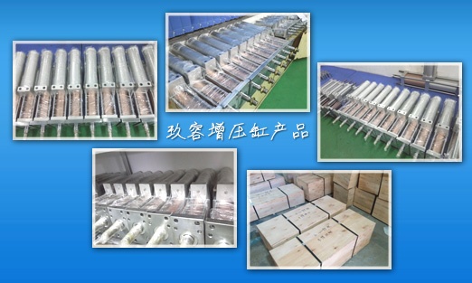 好色视频APP下载增压缸产品